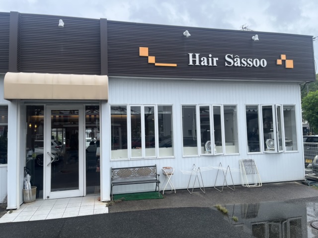 美容室Hair Sassoo　須崎店