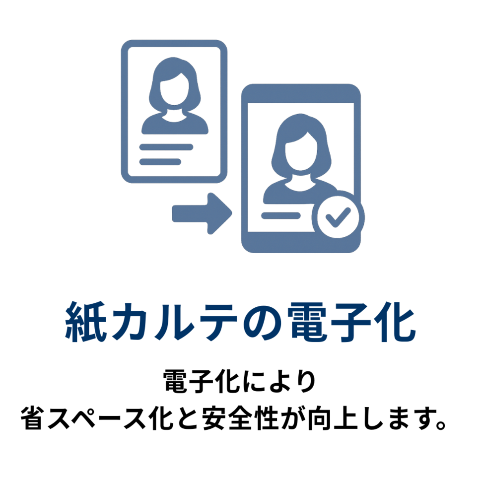 サロンイメージ
