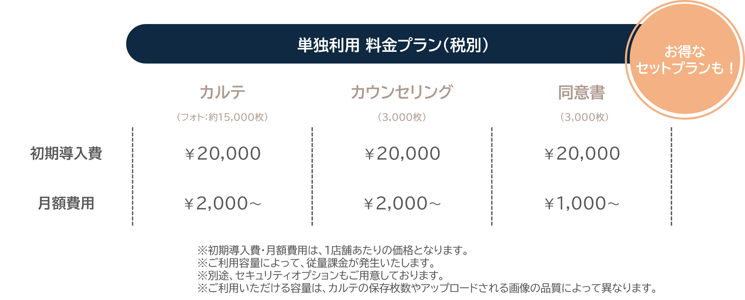 スライド1.jpg
