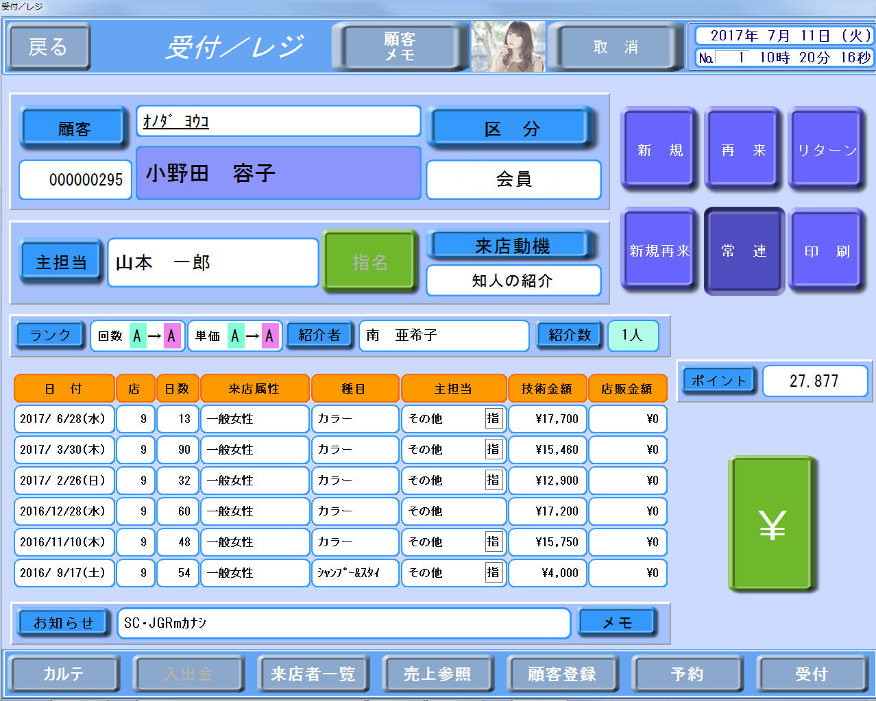 daily_work_02.jpg