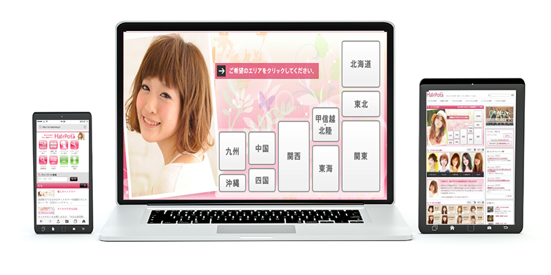 へあぽた
